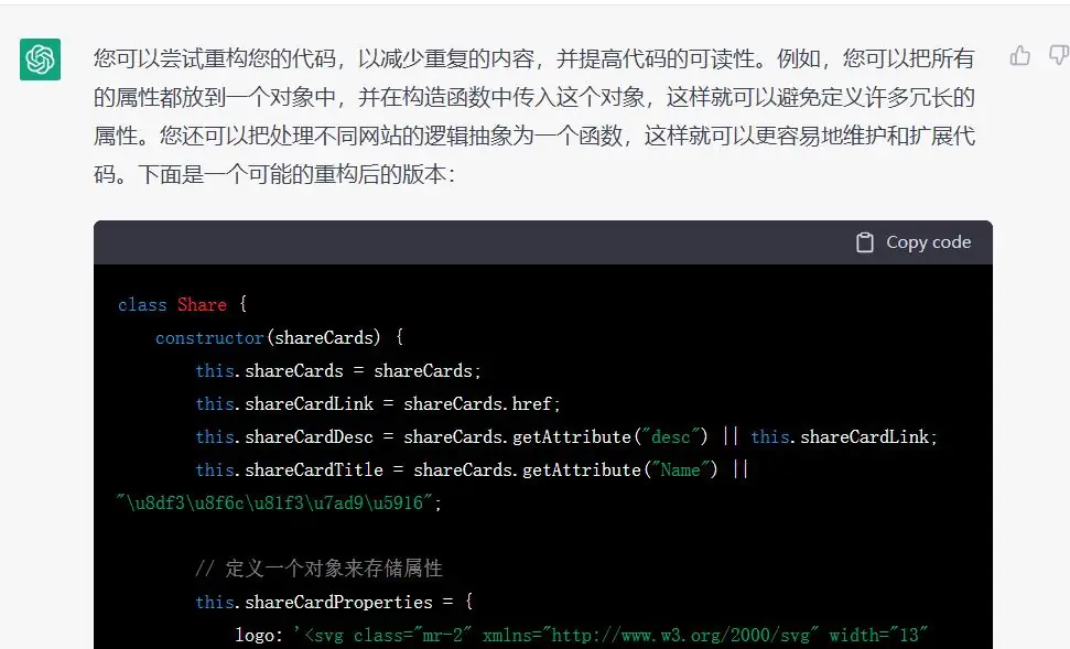 chatGPT for Code chatGPT for Code