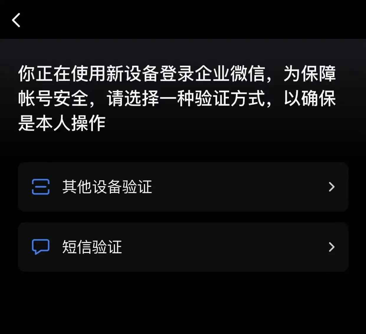 登录验证 登录验证