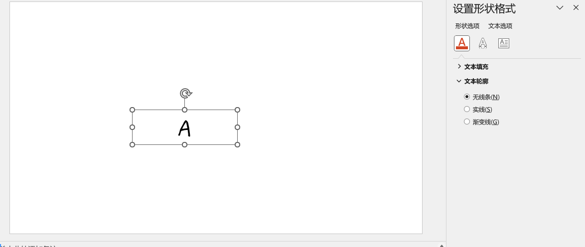 云朵字体制作 云朵字体制作