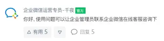 官方解决办法办法 官方解决办法办法